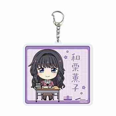(s)デカアクリルキーホルダー｢TVアニメ『薫る花は凛と咲く』｣02/和栗薫子(ミニキャライラスト) 送料別880円