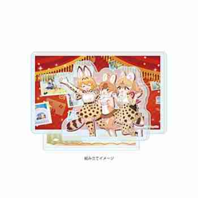 (s)アクリルスタンドプレート｢けものフレンズ3｣09/5周年イラスト(公式イラスト) 送料別880円