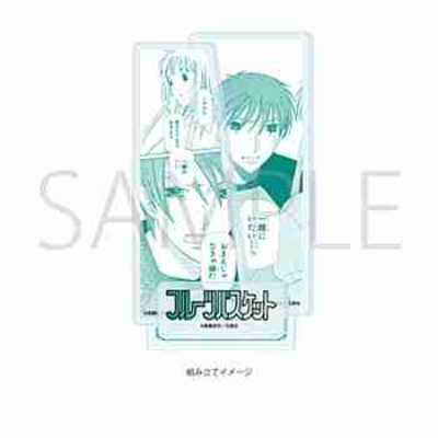 (s)アクリルスタンドプレート｢フルーツバスケット｣09/デザインI 送料別880円