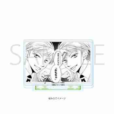 (s)アクリルスタンドプレート｢桜蘭高校ホスト部｣06/デザインF 送料別880円