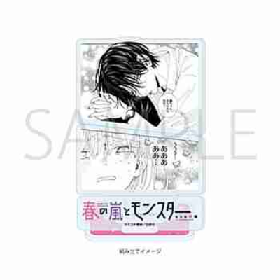 (s)アクリルスタンドプレート｢春の嵐とモンスター｣01/デザインA 送料別880円