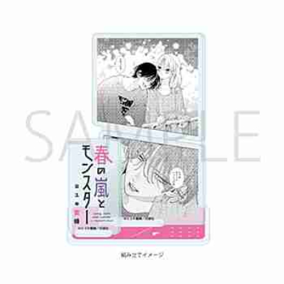 (s)アクリルスタンドプレート｢春の嵐とモンスター｣03/デザインC 送料別880円