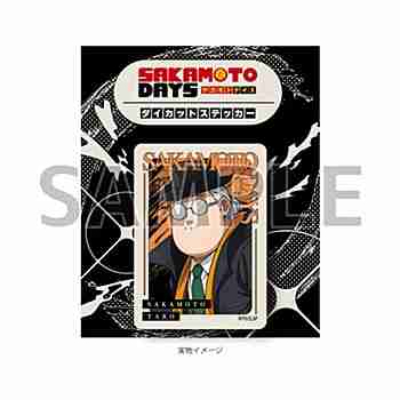 (s)ダイカットステッカー SAKAMOTO DAYS 01 坂本太郎バトル×スーツVer.(描き下ろしイラスト) 送料別880円