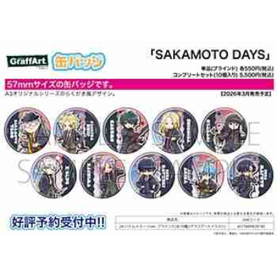 (s)缶バッジ SAKAMOTO DAYS 24 バトル×スーツVer.(グラフアートイラスト) 送料別880円