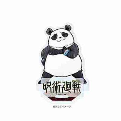 (s)アクリルスタンドプレート 呪術廻戦 39 パンダ(グラフアートイラスト) 送料別880円