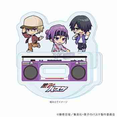 (s)ゆらゆらアクリルスタンド 黒子のバスケ 06 陽泉ヒップホップVer.(ミニキャライラスト) 送料別880円