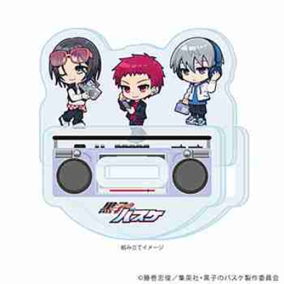 (s)ゆらゆらアクリルスタンド 黒子のバスケ 07 洛山ヒップホップVer.(ミニキャライラスト) 送料別880円