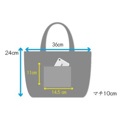 Sanrio Tote Bag 2022 Fall/Winter New Arrivals - Cinnamoroll Tote Bag (トートバッグ サンリオ/SANRIO 2022秋冬新作 - トートバッグ シナモロール) - Image 3