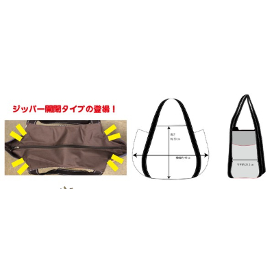 Japanese Pattern Print Balloon Bag Hello Kitty Sanrio Characters - Japanese Pattern Print Balloon Bag Miyabi (和柄プリントバルーンバッグ ハローキティ サンリオキャラクターズ - 和柄プリントバルーンバッグ 雅) - Image 2