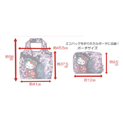 Japanese Pattern Series Eco Bag Hello Kitty Kimono Sanrio Characters - Japanese Pattern Eco Bag Sakuran (和柄シリーズ エコバッグ ハローキティ着物 サンリオキャラクターズ - 和柄エコバッグ さくらん) - Image 3