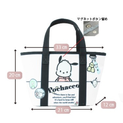 Pochacco optical illusion handbag Sanrio Characters - Pochacco optical illusion handbag (ポチャッコ だまし絵 手提げバッグ サンリオキャラクターズ - ポチャッコ だまし絵 手提げバッグ) - Image 3
