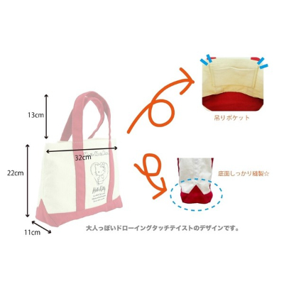 Drawing Art Canvas Tote Bag Kuromi Sanrio Characters - Canvas Tote Bag Kuromi (ドローイングアート 帆布トートバッグ クロミ サンリオキャラクターズ - 帆布トートバッグ クロミ) - Image 2