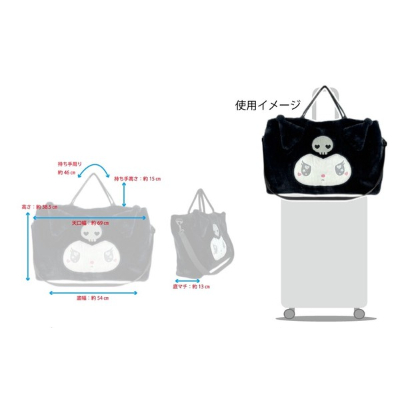 Die-cut Fur Series Boston Bag Type Hello Kitty Sanrio Characters - Die-cut Fur Series Boston Bag Type Hello Kitty (ダイカットファーシリーズ ボストンバッグタイプ ハローキティ サンリオキャラクターズ - ダイカットファーシリーズ ボストンバッグタイプ ハローキティ) - Image 4