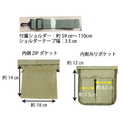 Big Tote Bag Cinnamoroll Sanrio Characters - Big Tote Bag Cinnamoroll (BIGトートバッグ シナモロール サンリオキャラクターズ - BIGトートバッグ シナモロール) - Image 3