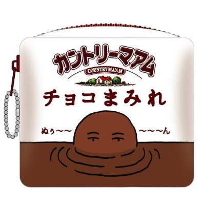 Cube Lovely Pouch Sweets Series - Covered in Chocolate (キューブラブリーポーチ お菓子シリーズ - チョコまみれ)