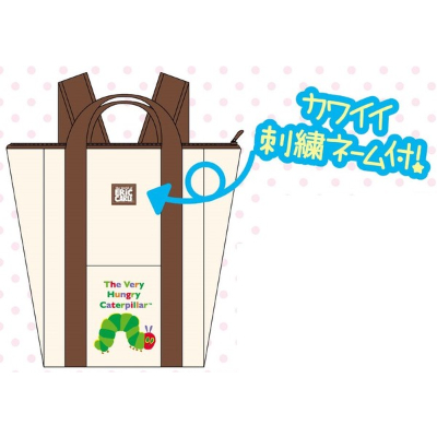 2-Way Insulated Backpack - Very Hungry Caterpillar (保冷保温2WAYリュック はらぺこあおむし)