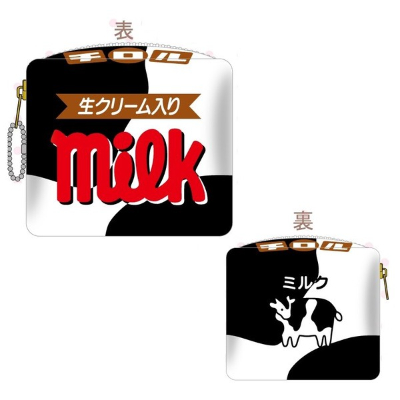 Cube Lovely Pouch Sweets Series - Tirol Chocolate Milk (キューブラブリーポーチ お菓子シリーズ - チロルチョコ ミルク)