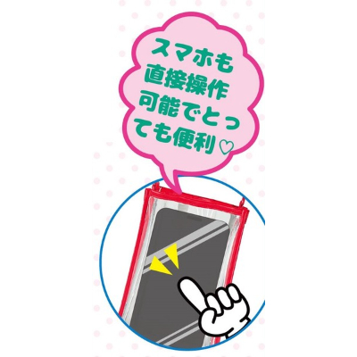 PVC Shoulder Pouch Sanrio Characters - Pochacco (PVCショルダーポーチ サンリオキャラクターズ - ポチャッコ) - Image 2