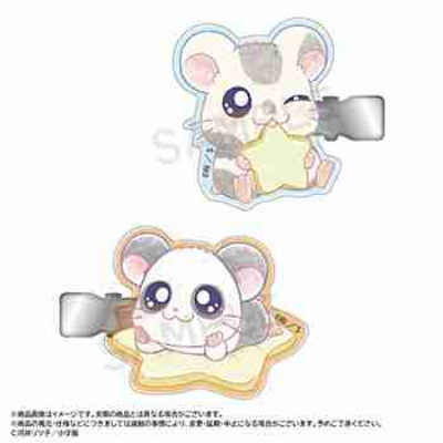 とっとこハム太郎 -Twinkle Dreams-ヘアクリップセット B