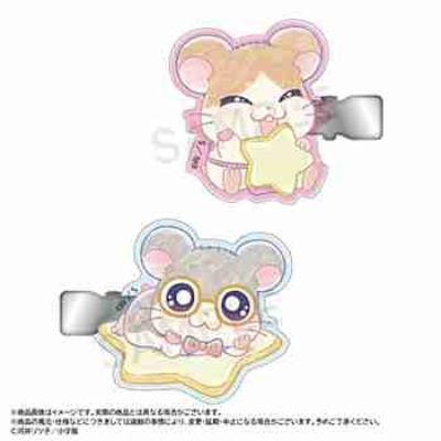 とっとこハム太郎 -Twinkle Dreams-ヘアクリップセット D