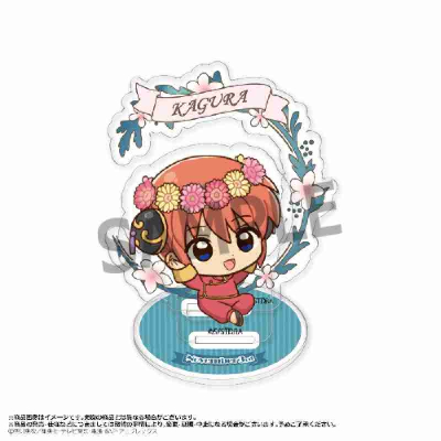 (s)銀魂 アクリルスタンド Birth Flowers B 神楽 送料別880円