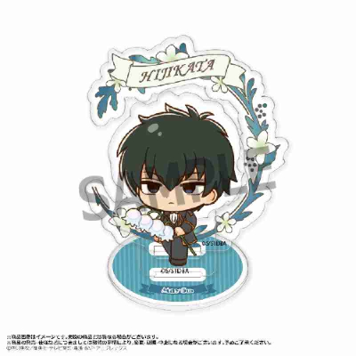 (s)銀魂 アクリルスタンド Birth Flowers C 土方十四郎 送料別880円