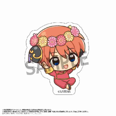 (s)銀魂 ダイカットステッカー Birth Flowers B 神楽 送料別880円