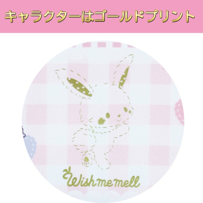 Sanrio Character Mask Pouch - Shake-Shake Mel Mask Pouch (マスクポーチ サンリオキャラクター - マスクポーチ ふりふりメル) - Image 4