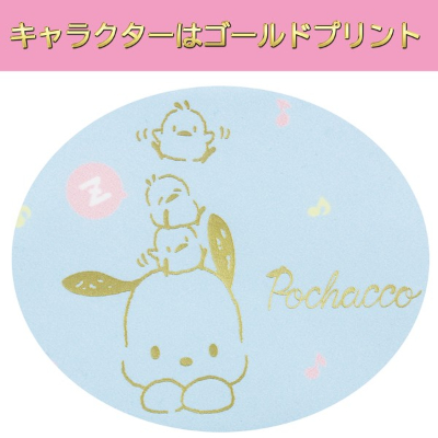 Sanrio Character Mask Pouch - Pochacco Mask Pouch (マスクポーチ サンリオキャラクター - マスクポーチ ポチャッコ) - Image 4
