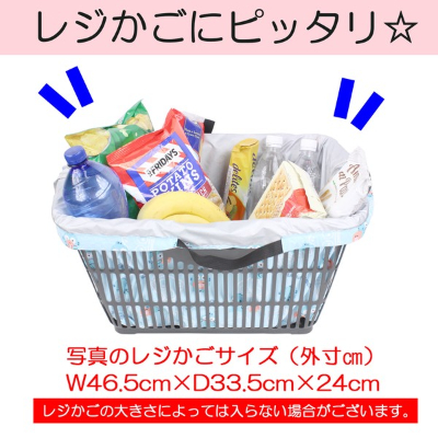 Sanrio Character Insulated Market Bag - New for Fall/Winter 2022 - Pochacco Insulated Market Bag (保冷マルシェバッグ サンリオキャラクター 2022秋冬新作 - 保冷マルシェバッグ ポチャッコ) - Image 6