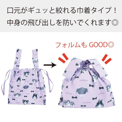 Sanrio Character Cooler Eco Bag, Large, Fall/Winter 2022 Collection - Cooler Eco Bag, Large, Pochacco (保冷エコバッグLサイズ サンリオキャラクター 2022秋冬新作 - 保冷エコバッグLサイズ ポチャッコ) - Image 4