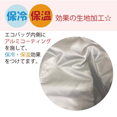 Sanrio Character Insulated Market Bag, Small Size, Fall/Winter 2022 Collection - Insulated Market Bag, Small Size, Pochacco (保冷マルシェバッグ Sサイズ サンリオキャラクター 2022秋冬新作 - 保冷マルシェバッグSサイズ ポチャッコ) - Image 3