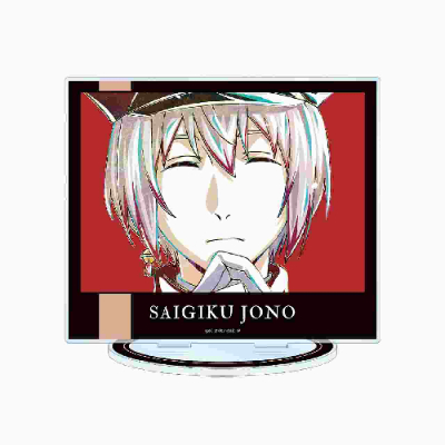 (s)文豪ストレイドッグス 条野採菊 Ani-Art 第3弾BIGアクリルスタンド 送料別880円