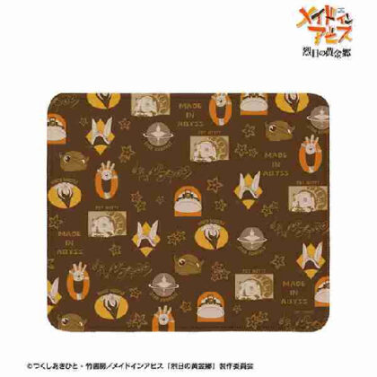 (s)メイドインアビス 烈日の黄金郷 モチーフ柄 マウスパッド 送料別880円