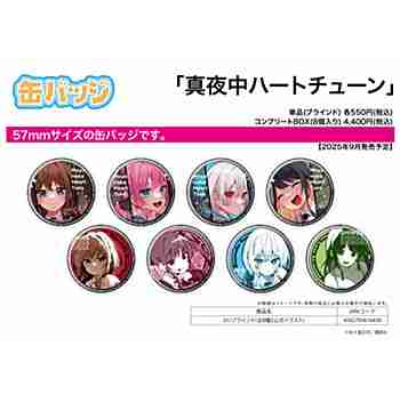 (s)缶バッジ｢真夜中ハートチューン｣01/ブラインド(全8種)(公式イラスト) 送料別880円
