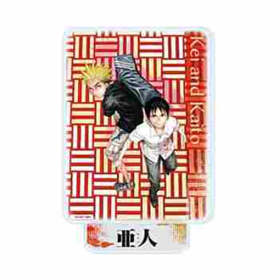 (s)アクリルスタンド｢亜人｣01/永井圭&海斗(公式イラスト) 送料別880円