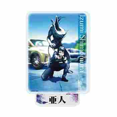 (s)アクリルスタンド｢亜人｣02/下村泉&下村泉IBM(公式イラスト) 送料別880円