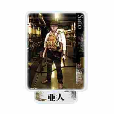 (s)アクリルスタンド｢亜人｣03/佐藤①(公式イラスト) 送料別880円