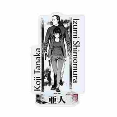 (s)アクリルスタンド｢亜人｣06/下村泉&田中功次(公式イラスト) 送料別880円