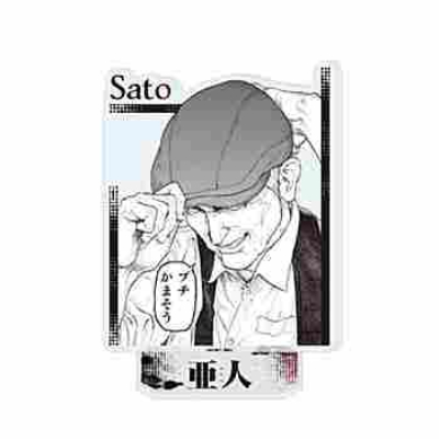 (s)アクリルスタンド｢亜人｣07/佐藤②(公式イラスト) 送料別880円