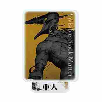 (s)アクリルスタンド｢亜人｣10/佐藤IBM(公式イラスト) 送料別880円