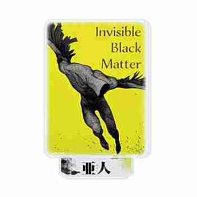 (s)アクリルスタンド｢亜人｣12/琴吹武IBM(公式イラスト) 送料別880円