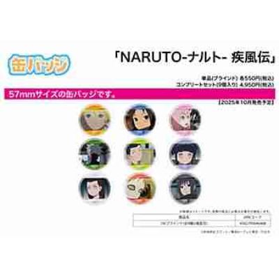 (s)缶バッジ｢NARUTO-ナルト- 疾風伝｣19/ブラインド(全9種)(場面写) 送料別880円