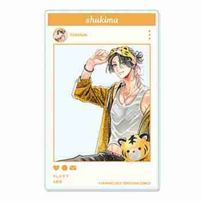 (s)しゅきしゅきMAXハート? 山野でこ先生 描き下ろし SNS風アクリルカード 菖蒲虎幸 パジャマVer. 送料別880円