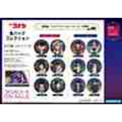 (s)名探偵コナン 缶バッジコレクション-ミッドナイトCoolシリーズ- 送料別880円