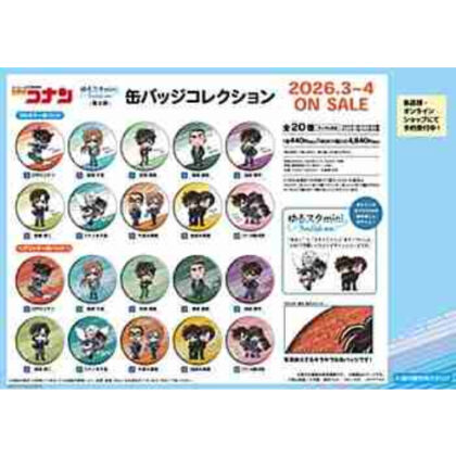(s)名探偵コナン 缶バッジコレクション-ゆるスタmini第5弾- 送料別880円