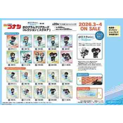 (s)名探偵コナン ホログラムクリアカードコレクション(スクエア)-ゆるスタmini第5弾- 送料別880円