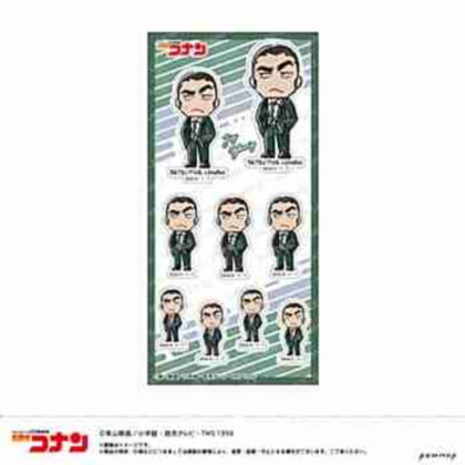 (s)名探偵コナン シール-ゆるスタmini第5弾- D 横溝重悟 送料別880円