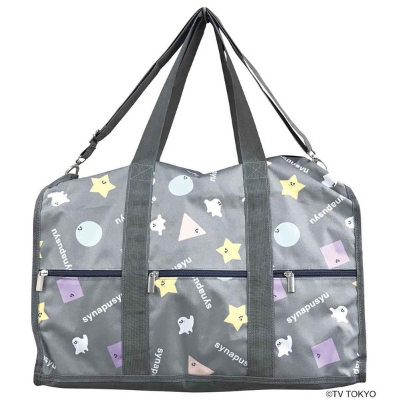 Synapusyu Boston Bag - Gray Boston Bag (ボストンバッグ シナぷしゅ/synapusyu - ボストンバッグ グレー)