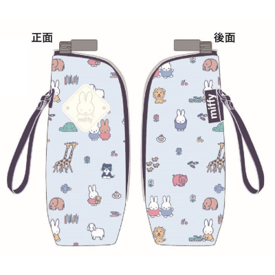 Mother Bag Series Baby Bottle Pouch Miffy - Baby Bottle Pouch (マザーバッグシリーズ 哺乳瓶ポーチ ミッフィー/MIFFY - 哺乳瓶ポーチ)